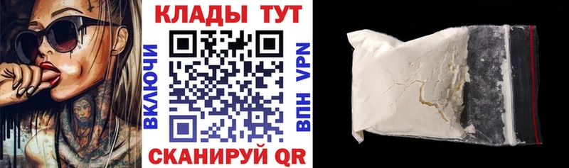Купить наркотик аптеки Лангепас КОКАИН  ОМГ ОМГ онион  ГЕРОИН  Каннабис  APVP  Меф мяу мяу 