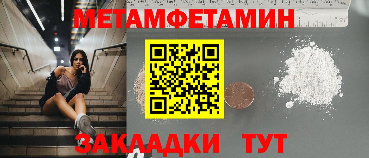 Амфетамин VHQ  Вход с VPN  Лангепас 