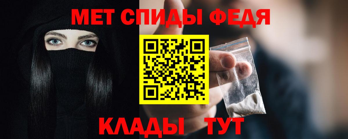 Amphetamine 97% Лангепас