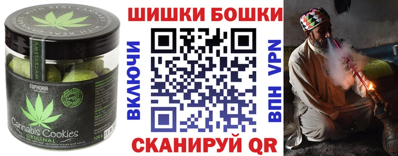Печенье с ТГК конопля  как найти закладки  Лангепас 