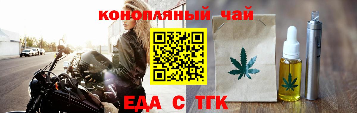 Лангепас  Canna-Cookies конопля  Вход с VPN 