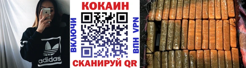 КОКАИН Columbia  цены наркотик  Лангепас 