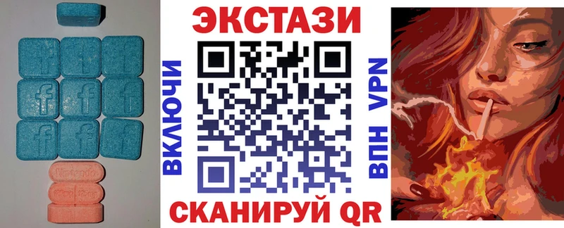 Экстази круглые  купить   blacksprut маркетплейс  Лангепас 