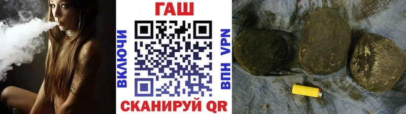 Гашиш 40% ТГК  Лангепас 