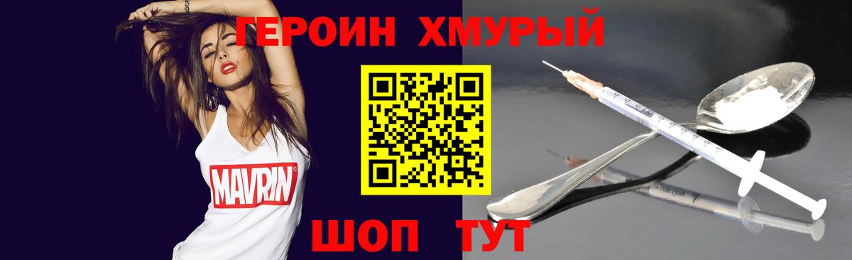 COCAIN Лангепас