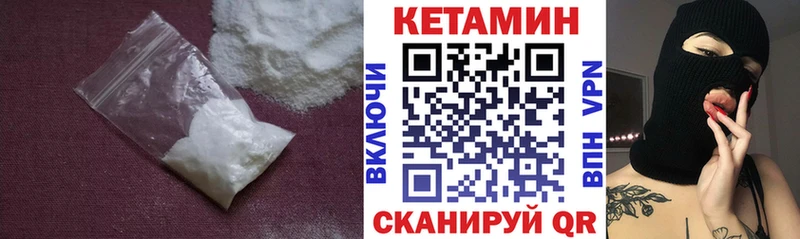 mega зеркало  Лангепас  Кетамин ketamine 