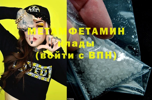 кокаин Инсар