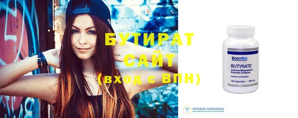 индика Зеленодольск