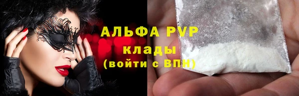 MESCALINE Зеленокумск