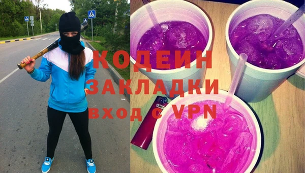 MESCALINE Зеленокумск