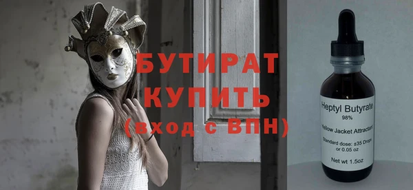 кокаин Инсар