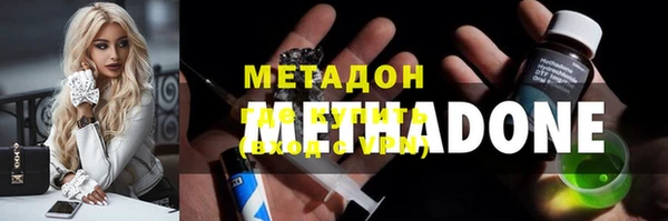 MESCALINE Зеленокумск
