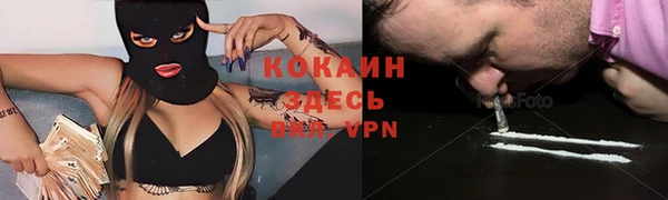 MESCALINE Зеленокумск