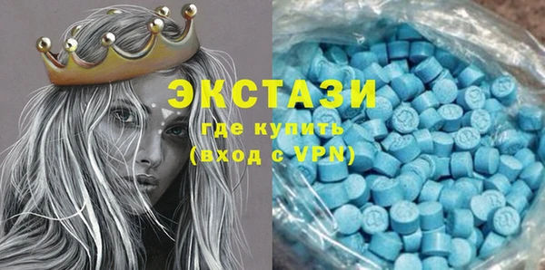 кокаин Инсар
