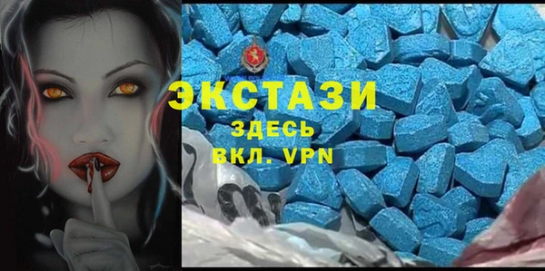 MESCALINE Зеленокумск