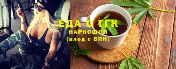кокаин перу Зерноград
