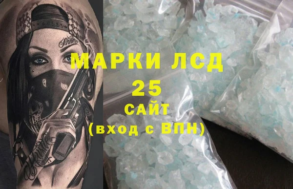 дистиллят марихуана Иннополис