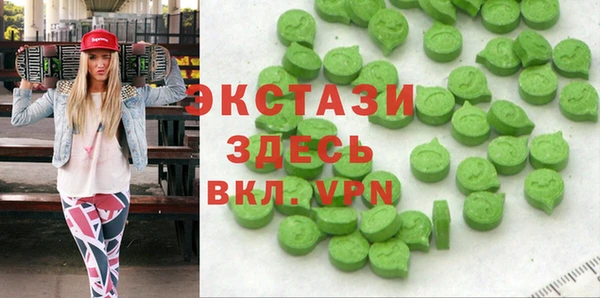 дистиллят марихуана Иннополис
