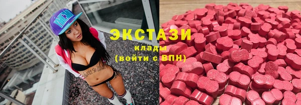 MESCALINE Зеленокумск