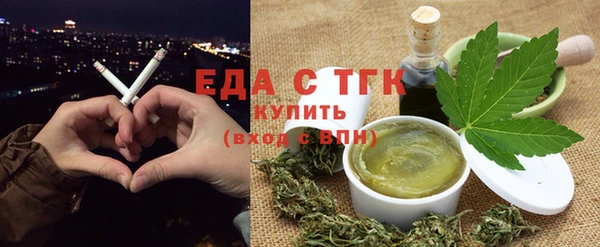 дистиллят марихуана Иннополис