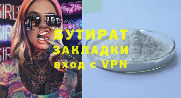 индика Зеленодольск
