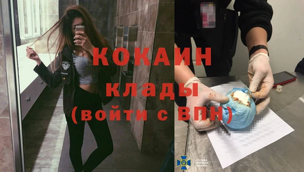 MESCALINE Зеленокумск