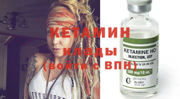 не бодяженный Инта