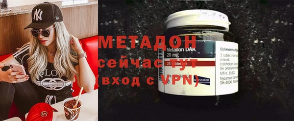 эйфоретик Заволжск