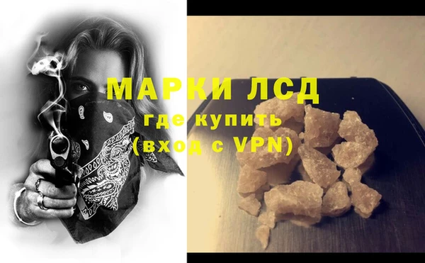 кокаин перу Зерноград