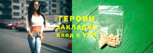 кокаин Инсар