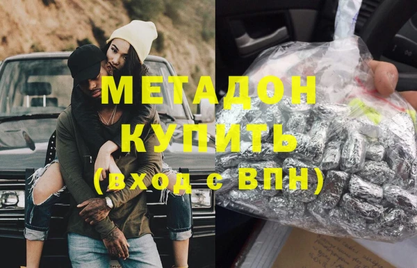 кокаин перу Зерноград