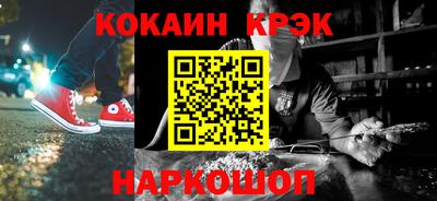 кокаин колумбия Заводоуковск