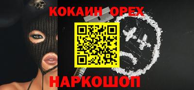 кокаин колумбия Заводоуковск