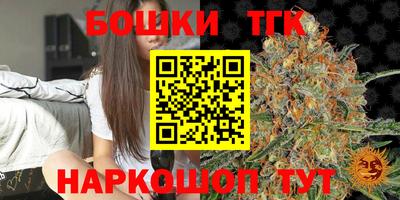 каннабис Заволжье