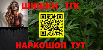 каннабис Заволжье