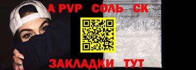 метадон Донской