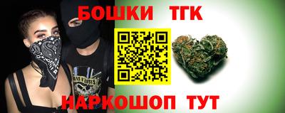 каннабис Заволжье