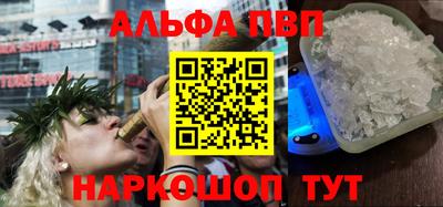 каннабис Заволжье
