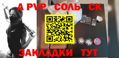каннабис Заволжье