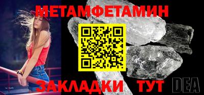 кокаин премиум Наро-Фоминск