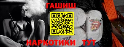 каннабис Заволжье