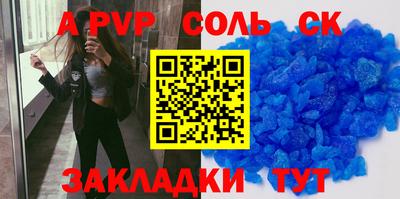 каннабис Заволжье