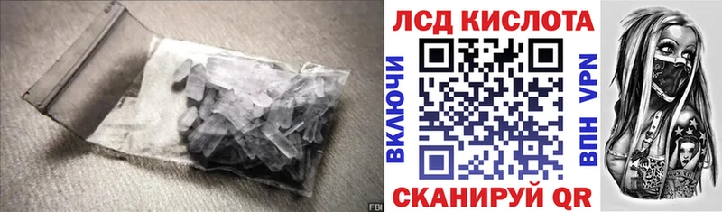 купить наркотики сайты  Лангепас  LSD-25 экстази кислота 