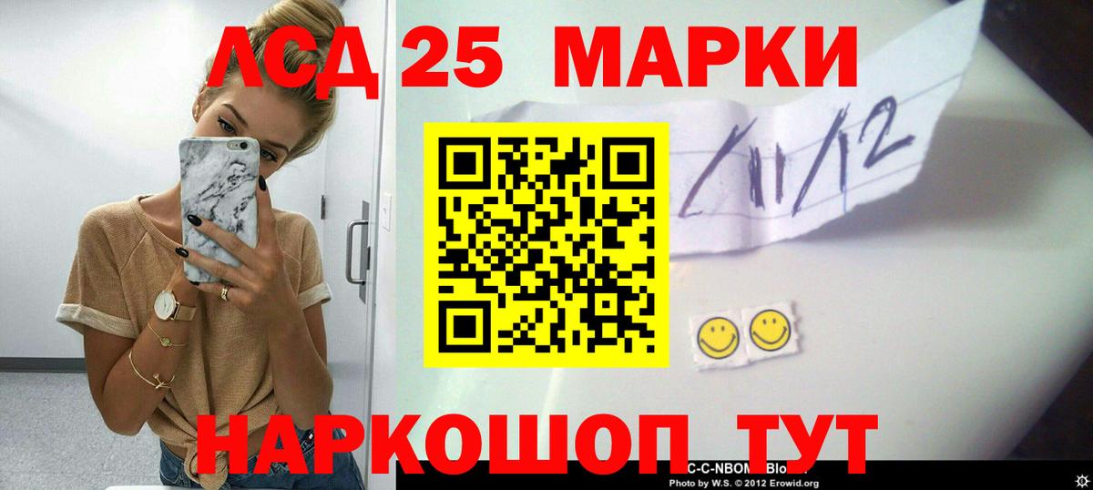 ЛСД экстази ecstasy  MEGA сайт  Вход с VPN  Лангепас  Лсд 25 экстази ecstasy 