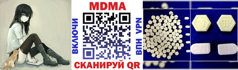 MDMA молли Лангепас