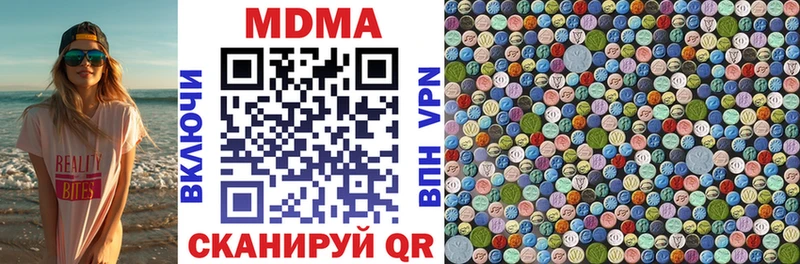 MDMA VHQ  Лангепас 