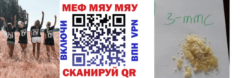 закладки Лангепас маркетплейс формула Мефедрон VHQ