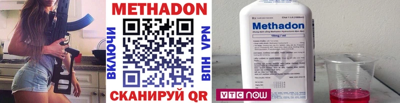 блэк спрут tor  Лангепас  дарк нет какой сайт  наркотики  МЕТАДОН мёд 