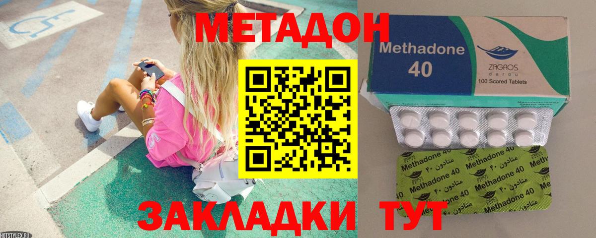 Лангепас  COCAIN  Магазины продажи наркотиков  ГАШИШ  Меф МЯУ МЯУ   Вход с VPN  Конопля  Мефедрон 
