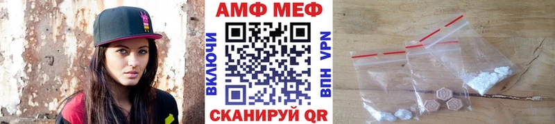 shop какой сайт Лангепас МЕТАМФЕТАМИН Methamphetamine